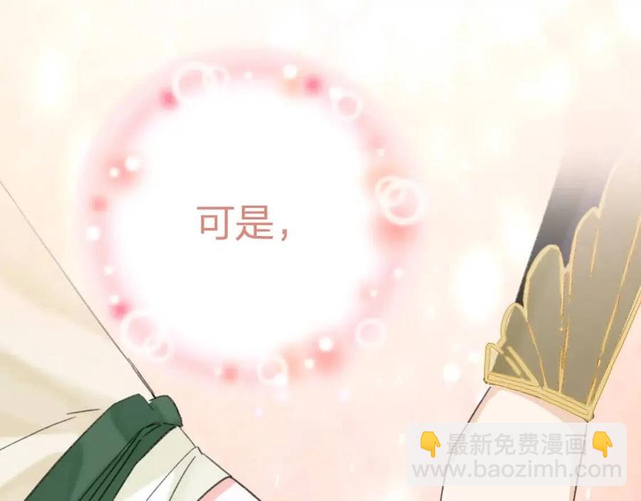 退退退退下！ - 第23話 提督護妻！(1/3) - 8