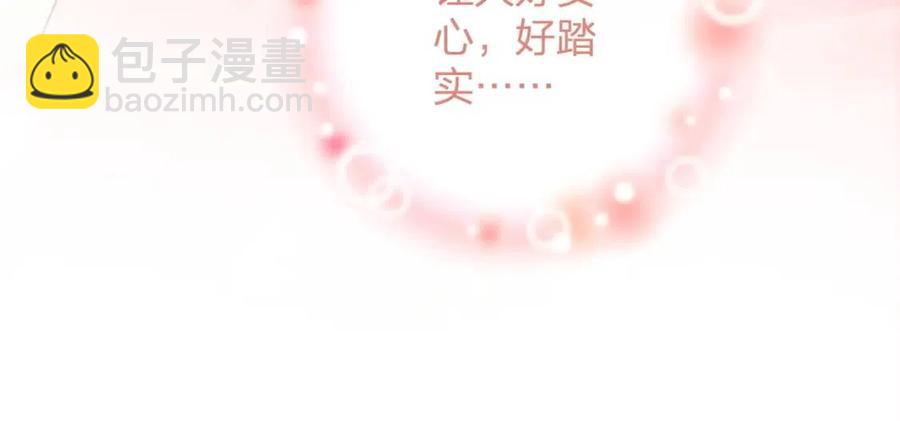 退退退退下！ - 第23話 提督護妻！(1/3) - 2