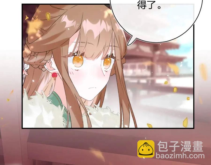 退退退退下！ - 第23話 提督護妻！(2/3) - 5