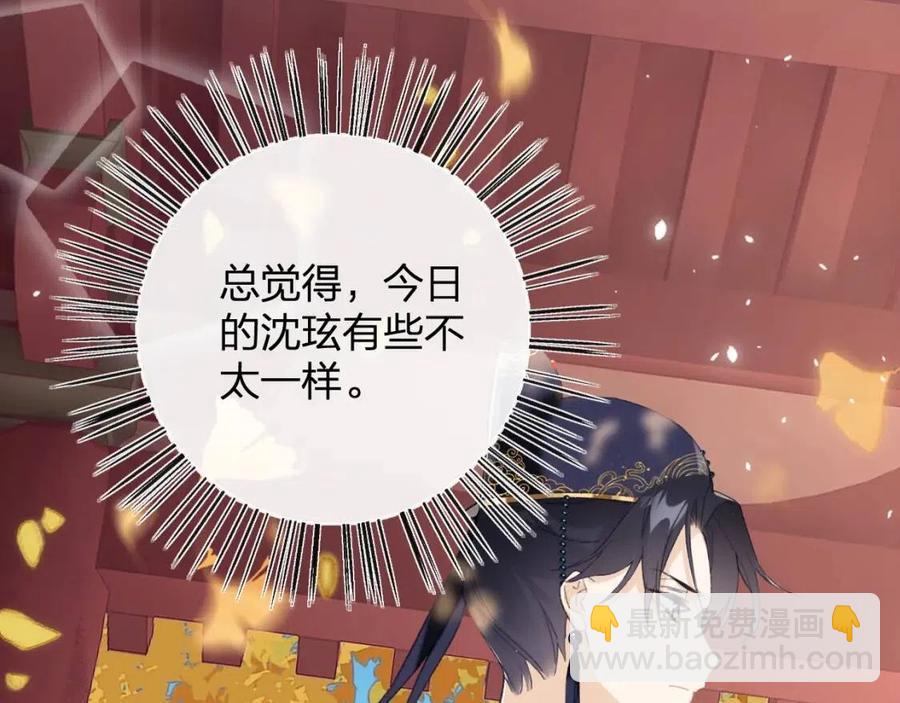 退退退退下！ - 第23話 提督護妻！(2/3) - 6