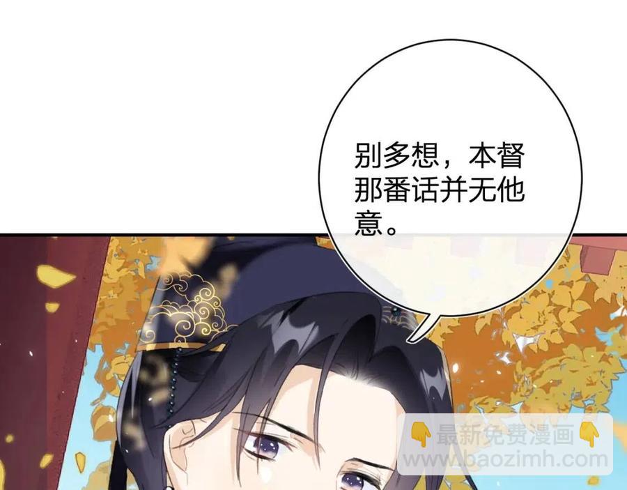 退退退退下！ - 第23話 提督護妻！(2/3) - 1