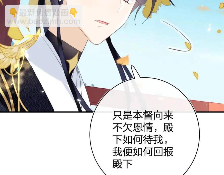 退退退退下！ - 第23話 提督護妻！(2/3) - 2