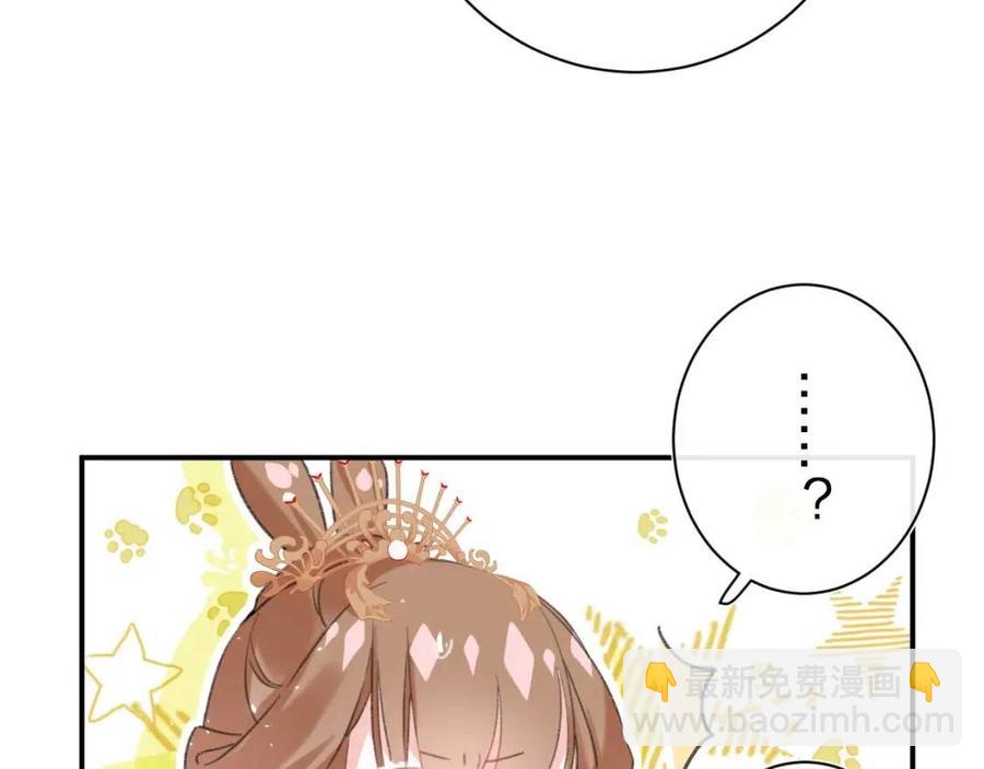 退退退退下！ - 第23話 提督護妻！(2/3) - 3