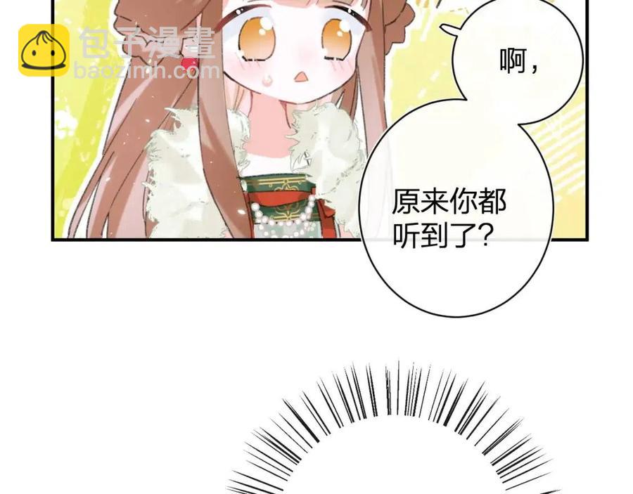 退退退退下！ - 第23話 提督護妻！(2/3) - 4