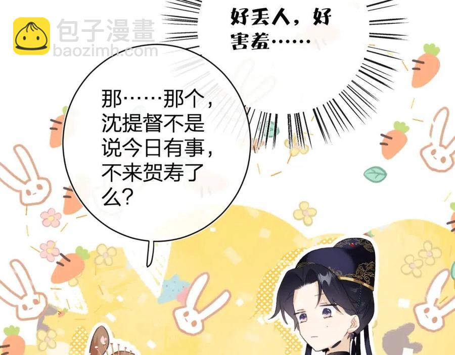 退退退退下！ - 第23話 提督護妻！(2/3) - 5