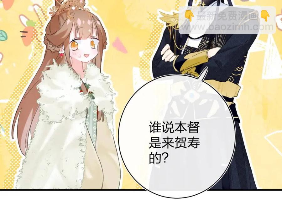 退退退退下！ - 第23話 提督護妻！(2/3) - 6