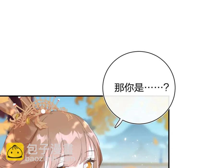 退退退退下！ - 第23話 提督護妻！(2/3) - 7