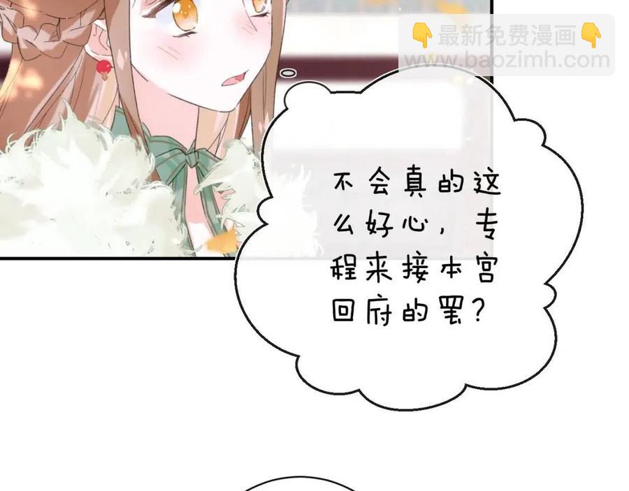 退退退退下！ - 第23話 提督護妻！(2/3) - 8