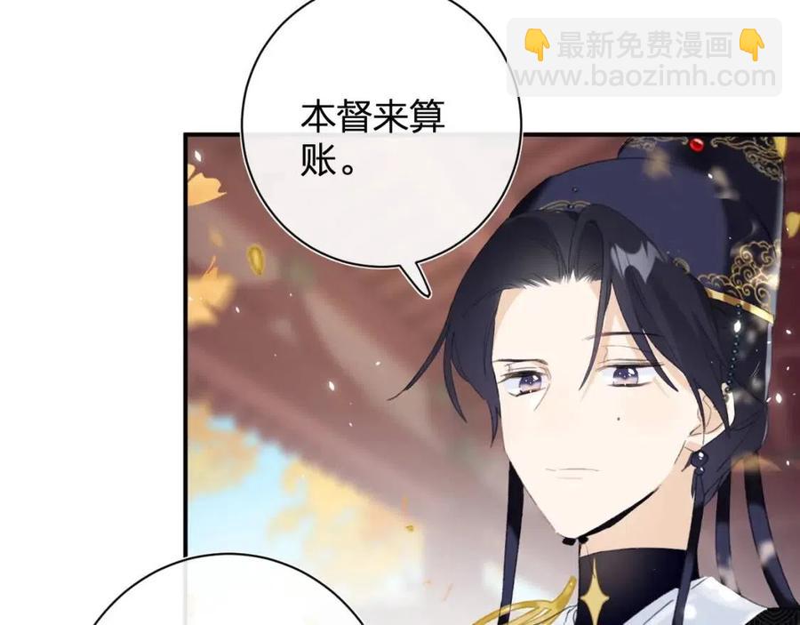 退退退退下！ - 第23話 提督護妻！(2/3) - 1