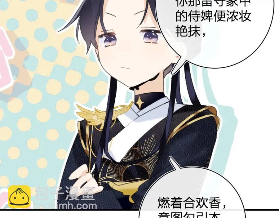 退退退退下！ - 第23話 提督護妻！(2/3) - 5