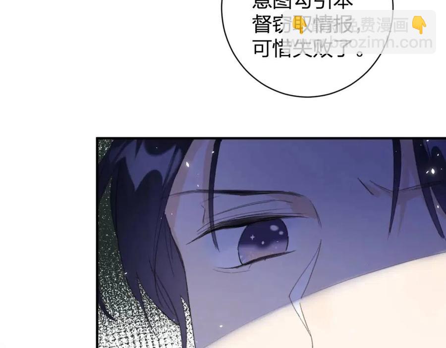 退退退退下！ - 第23話 提督護妻！(2/3) - 6