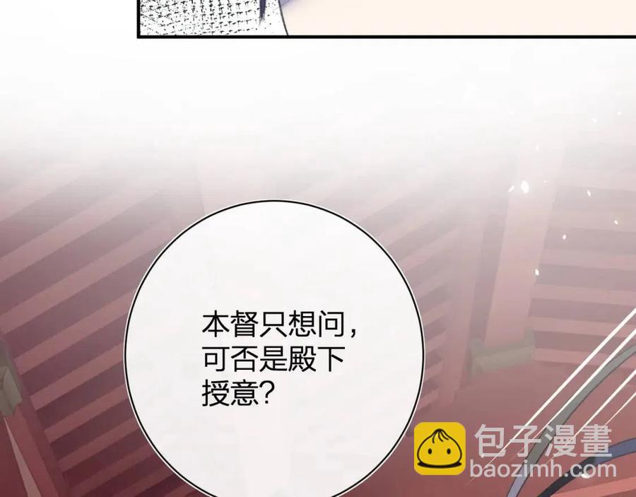 退退退退下！ - 第23話 提督護妻！(2/3) - 7