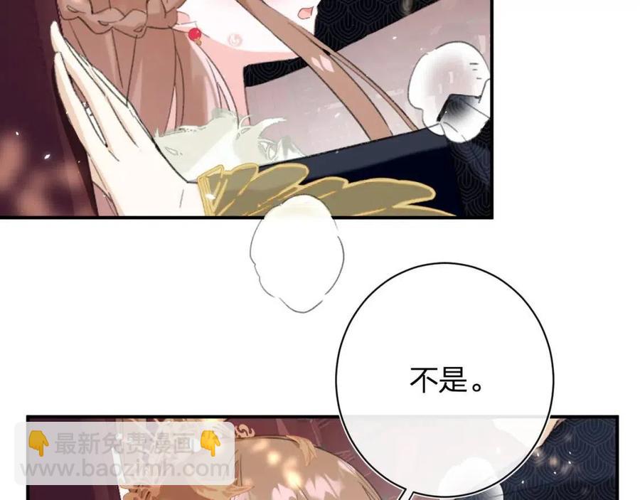 退退退退下！ - 第23話 提督護妻！(2/3) - 3