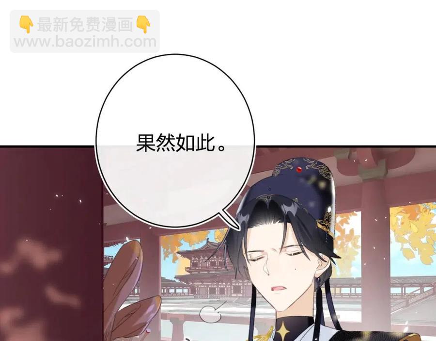 退退退退下！ - 第23話 提督護妻！(2/3) - 6