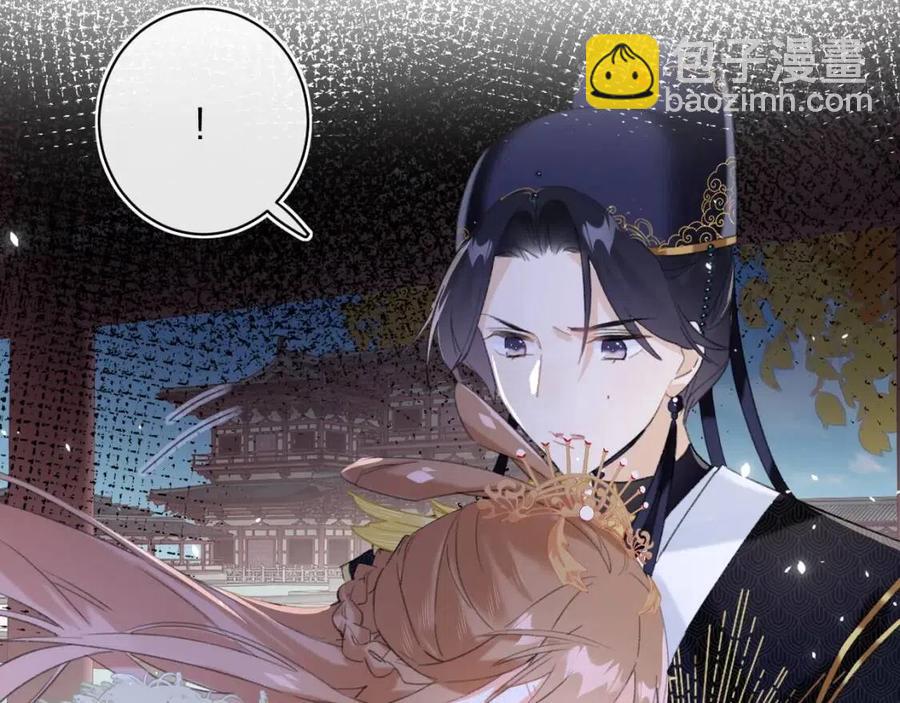 退退退退下！ - 第23話 提督護妻！(2/3) - 5