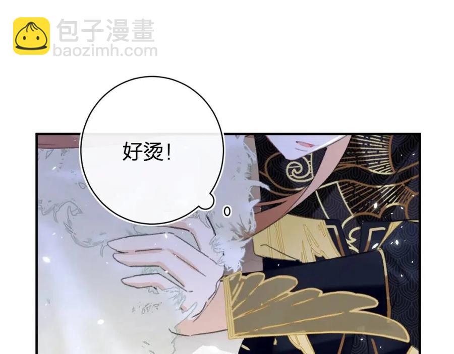 退退退退下！ - 第23話 提督護妻！(2/3) - 7