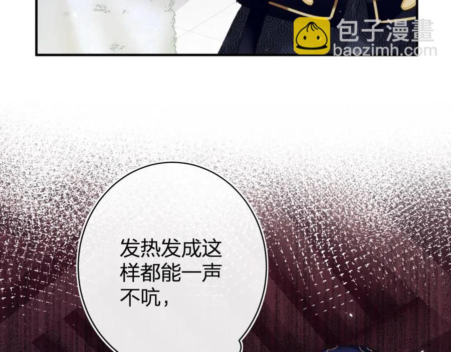 退退退退下！ - 第23話 提督護妻！(2/3) - 8