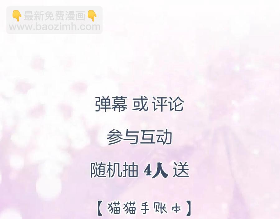 退退退退下！ - 第23話 提督護妻！(2/3) - 8