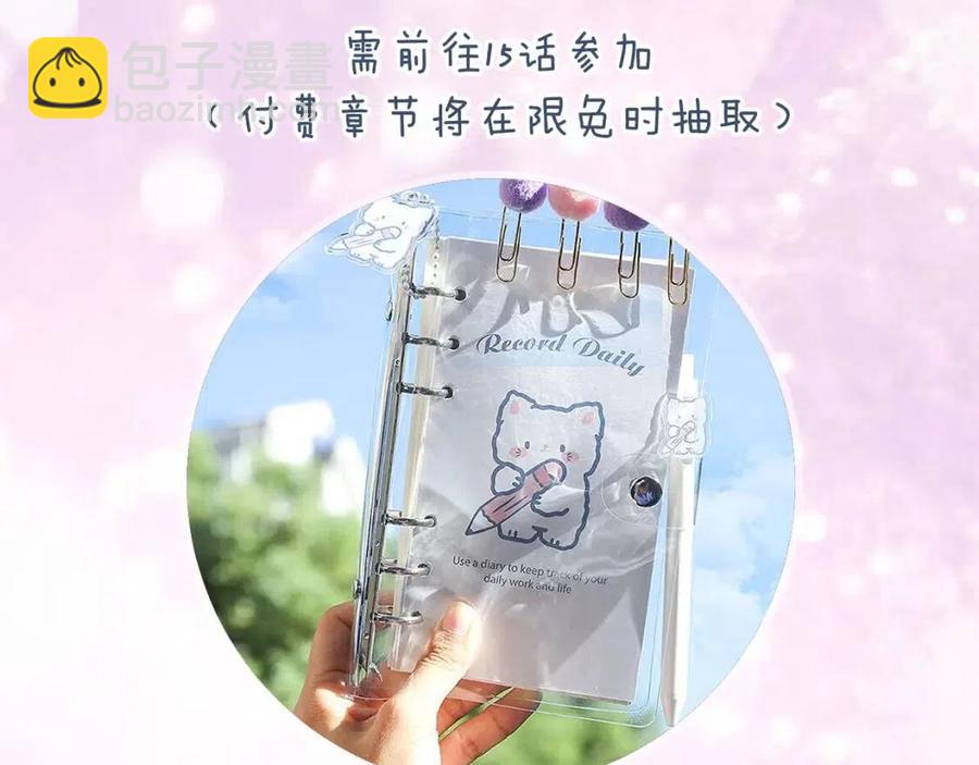 退退退退下！ - 第23話 提督護妻！(2/3) - 1