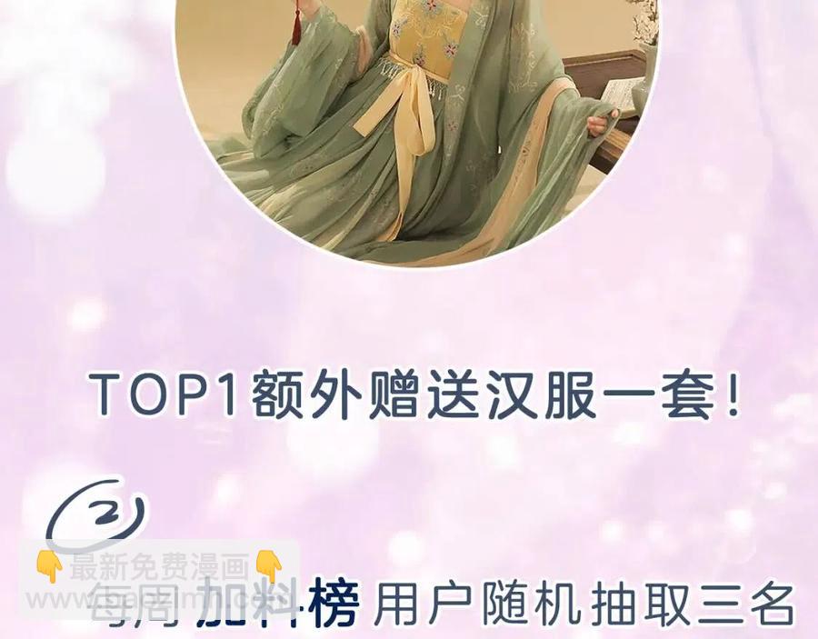 退退退退下！ - 第23話 提督護妻！(2/3) - 4