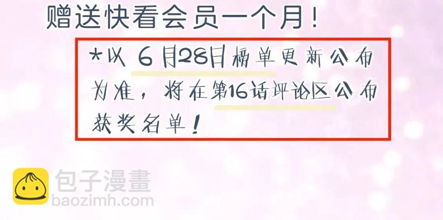 退退退退下！ - 第23話 提督護妻！(2/3) - 5