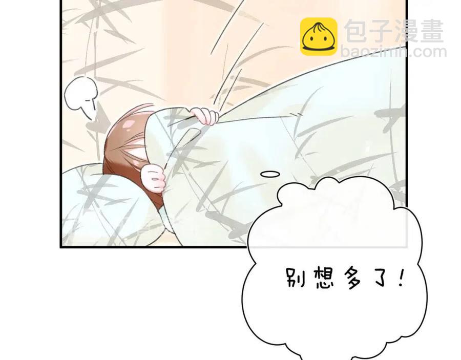 退退退退下！ - 第25話 嘴硬心軟的提督(1/2) - 4