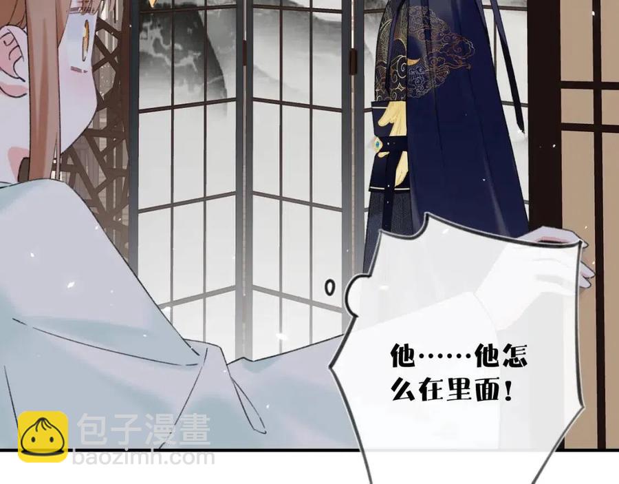 退退退退下！ - 第25話 嘴硬心軟的提督(1/2) - 1