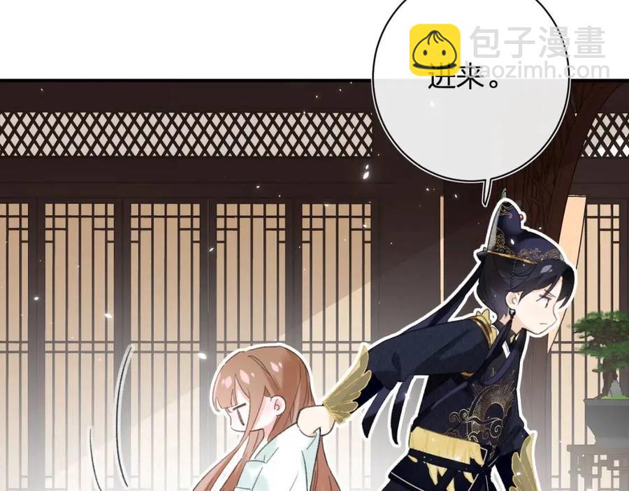 退退退退下！ - 第25話 嘴硬心軟的提督(1/2) - 4