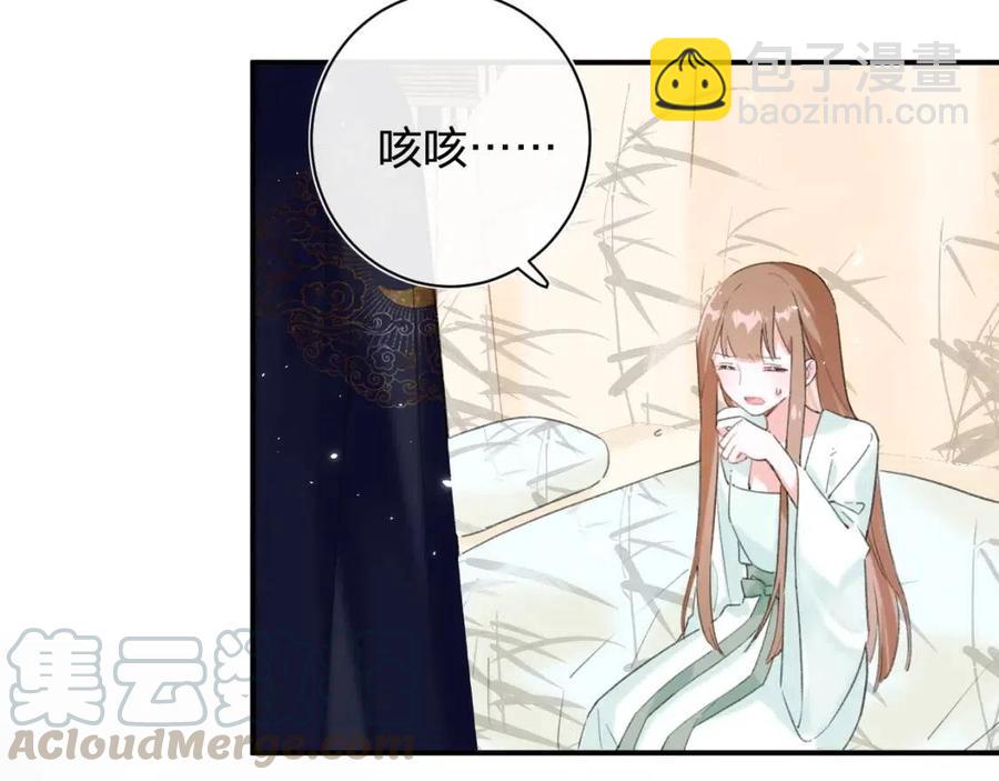 退退退退下！ - 第25話 嘴硬心軟的提督(1/2) - 6