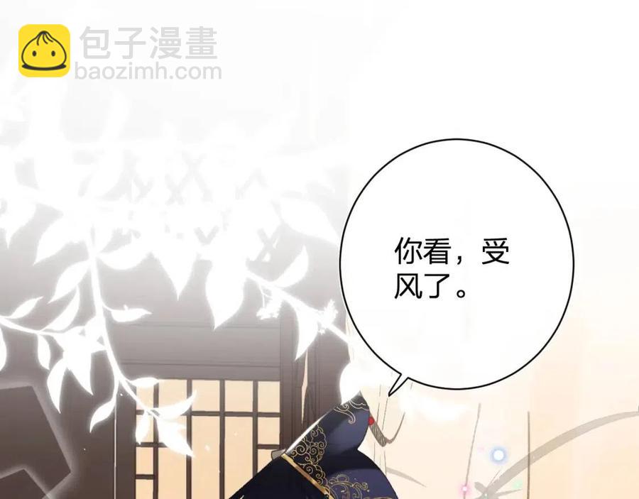 退退退退下！ - 第25話 嘴硬心軟的提督(1/2) - 7