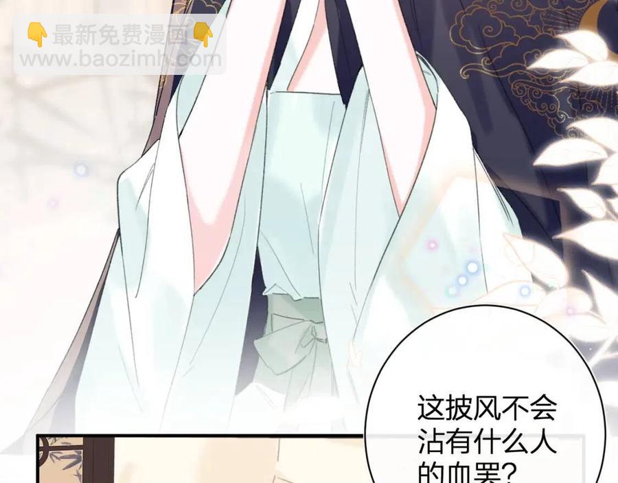 退退退退下！ - 第25話 嘴硬心軟的提督(1/2) - 6