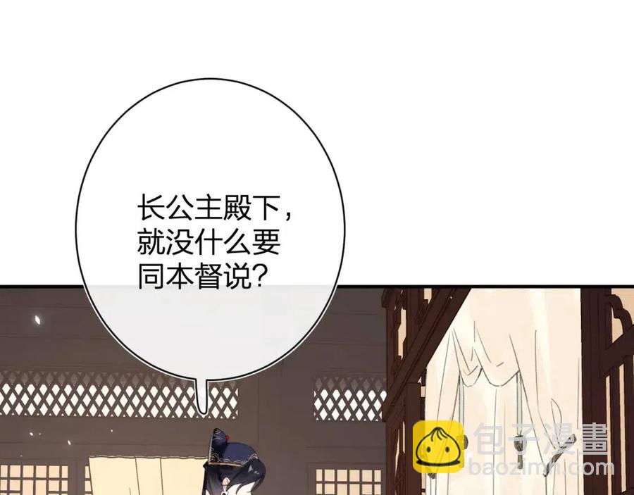 退退退退下！ - 第25話 嘴硬心軟的提督(1/2) - 8