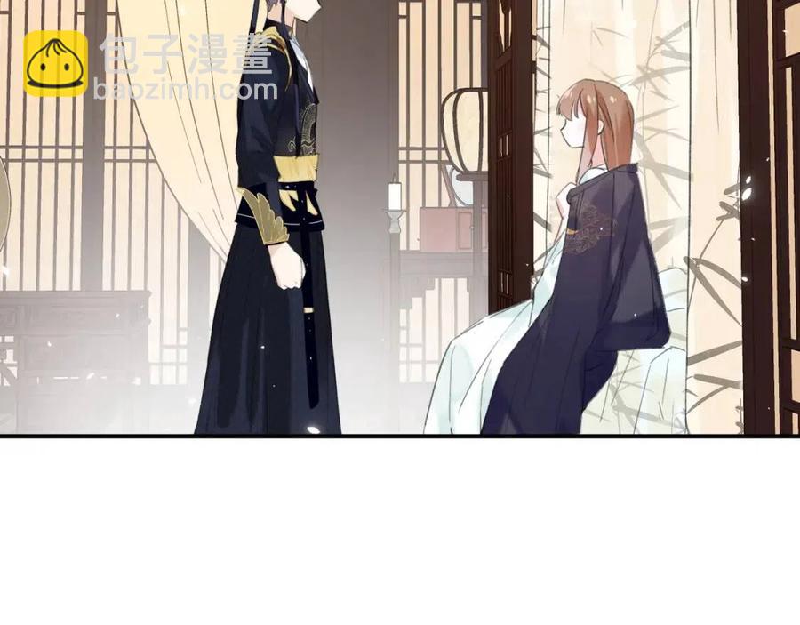 退退退退下！ - 第25話 嘴硬心軟的提督(1/2) - 1