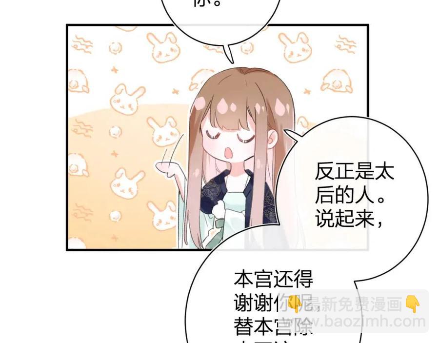 退退退退下！ - 第25話 嘴硬心軟的提督(1/2) - 6