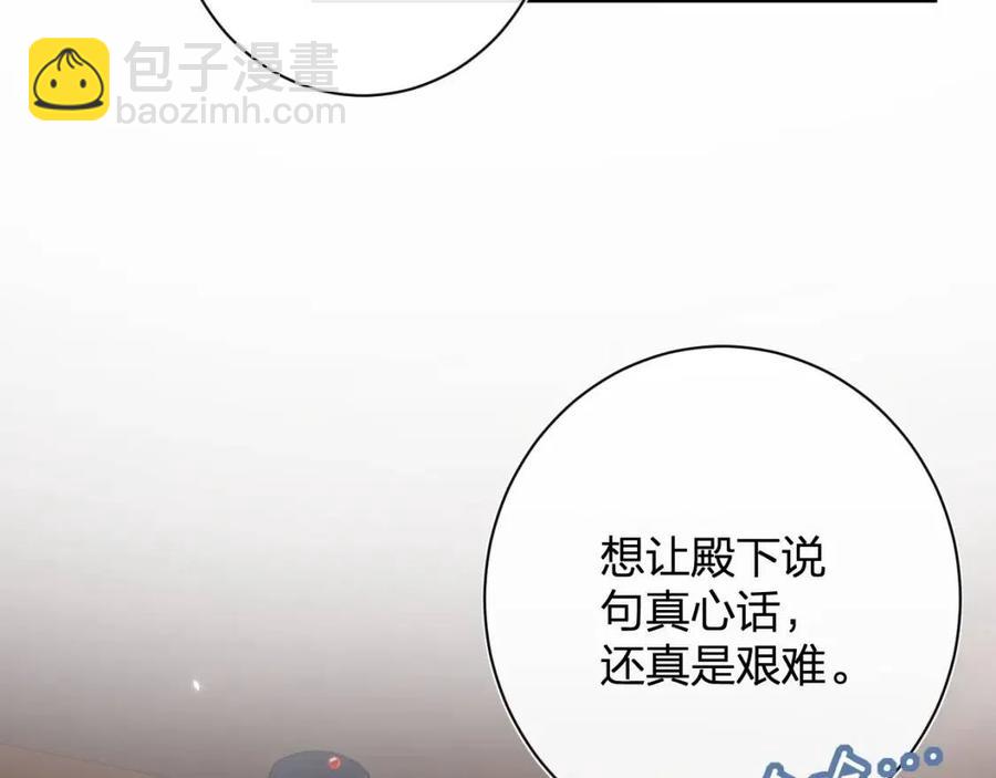 退退退退下！ - 第25話 嘴硬心軟的提督(1/2) - 2