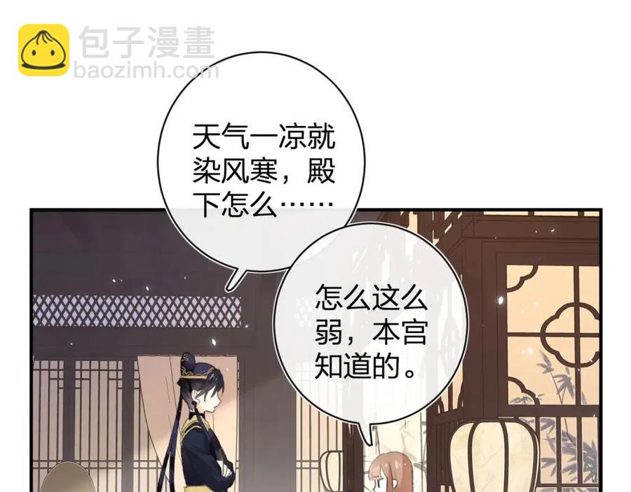 退退退退下！ - 第25話 嘴硬心軟的提督(1/2) - 5