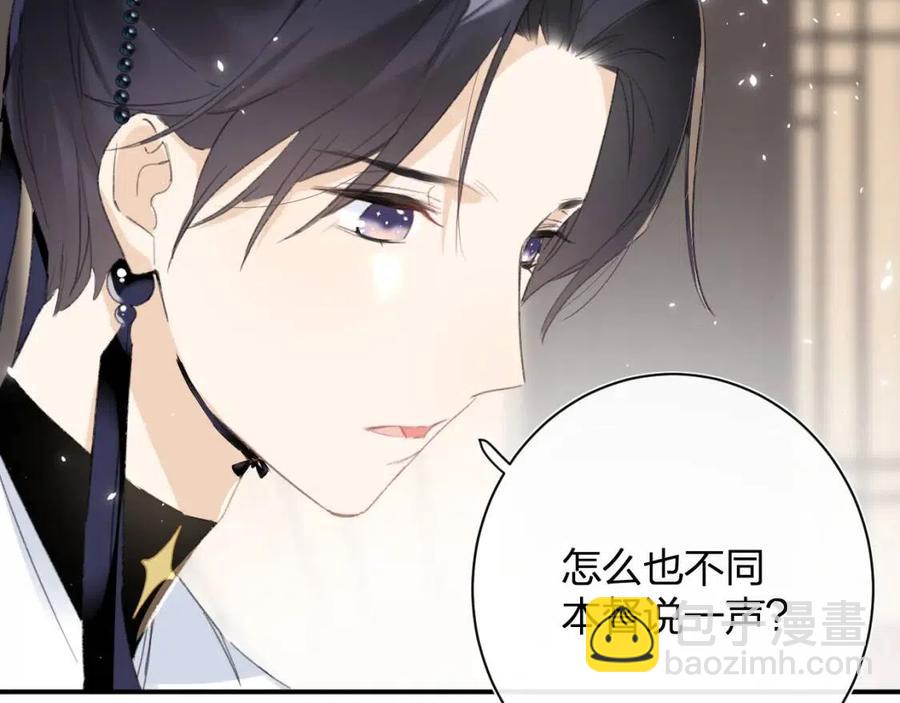 退退退退下！ - 第25話 嘴硬心軟的提督(1/2) - 7