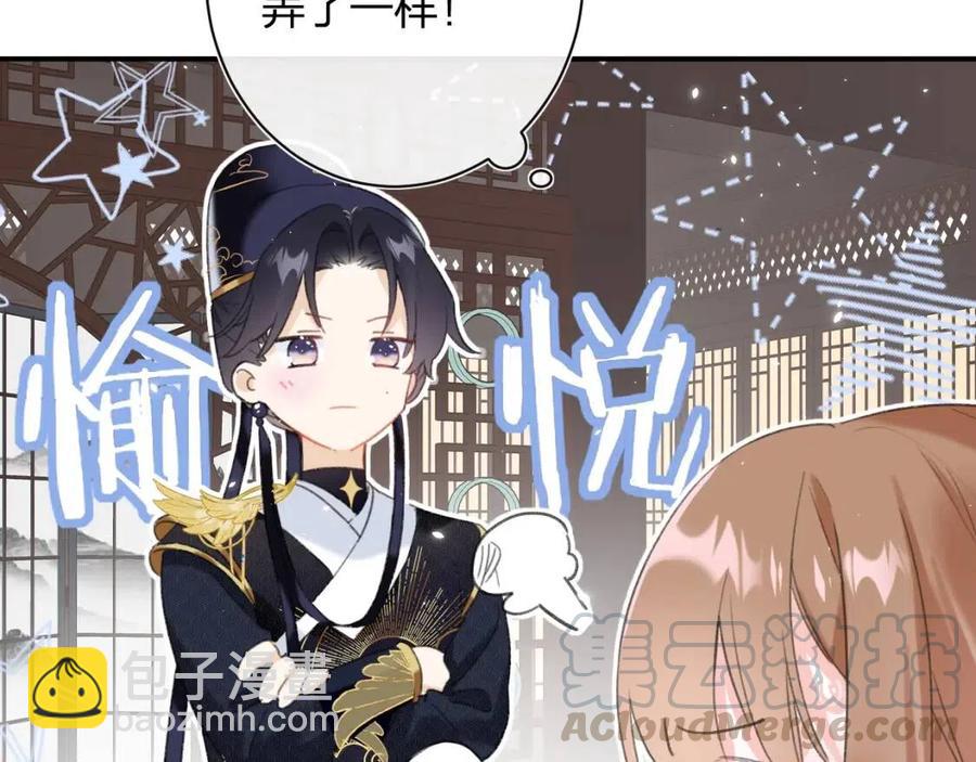 退退退退下！ - 第25話 嘴硬心軟的提督(2/2) - 6