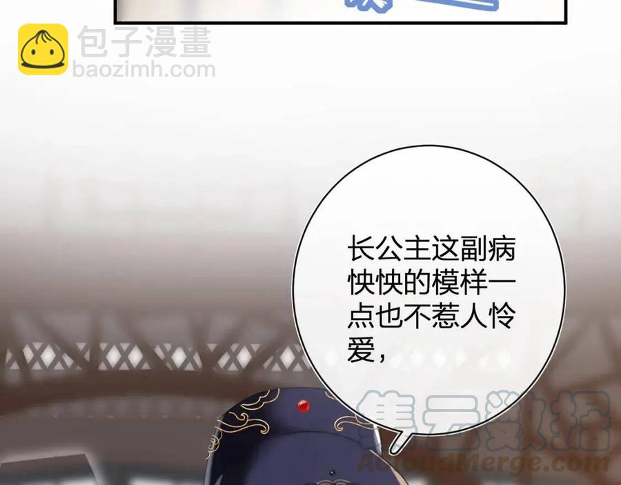 退退退退下！ - 第25話 嘴硬心軟的提督(2/2) - 6