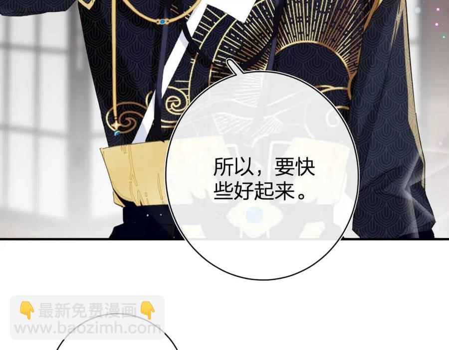 退退退退下！ - 第25話 嘴硬心軟的提督(2/2) - 2