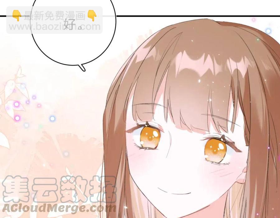 退退退退下！ - 第25話 嘴硬心軟的提督(2/2) - 3