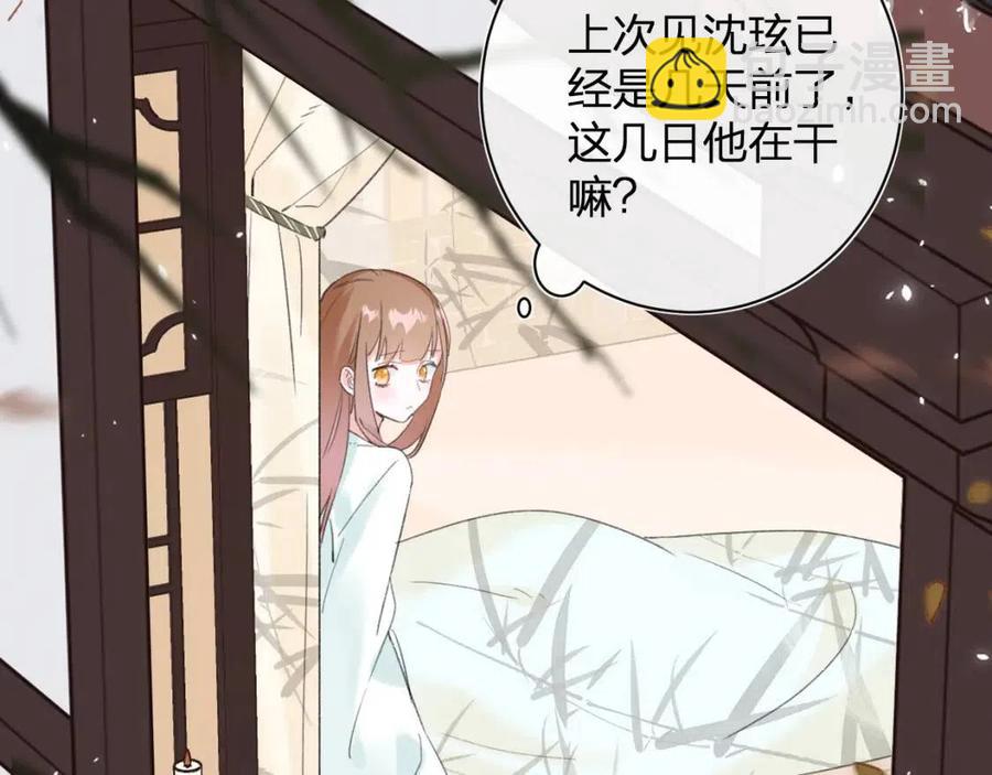 退退退退下！ - 第25話 嘴硬心軟的提督(2/2) - 4