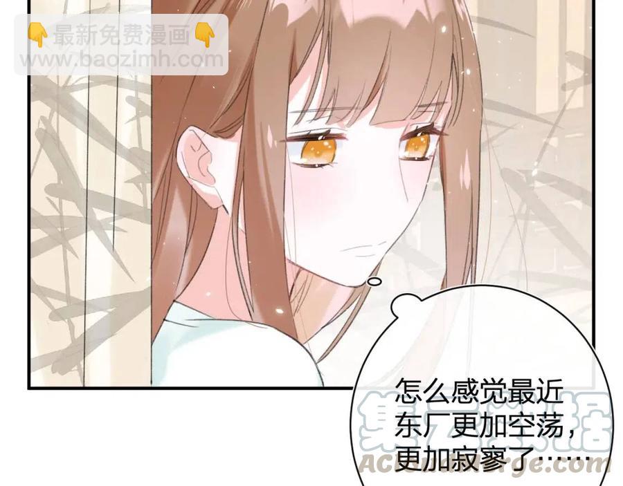 退退退退下！ - 第25話 嘴硬心軟的提督(2/2) - 6