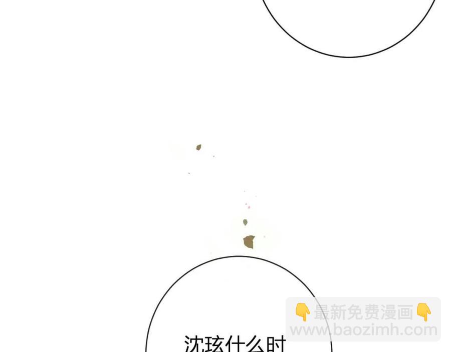 退退退退下！ - 第25話 嘴硬心軟的提督(2/2) - 1