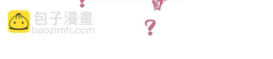 退退退退下！ - 第25話 嘴硬心軟的提督(2/2) - 4