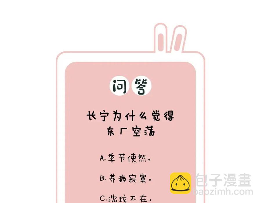 退退退退下！ - 第25話 嘴硬心軟的提督(2/2) - 5