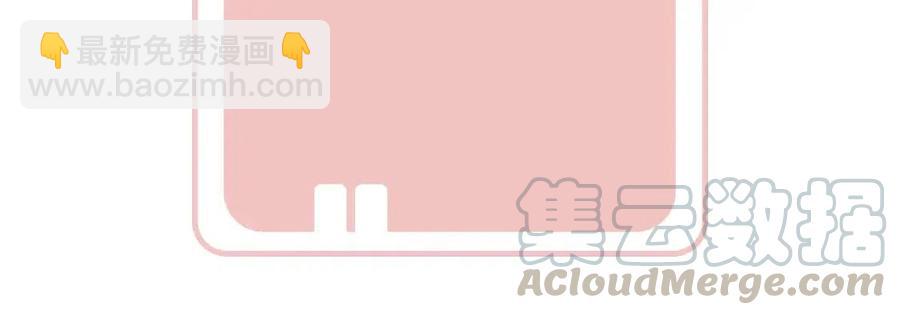 退退退退下！ - 第25話 嘴硬心軟的提督(2/2) - 6