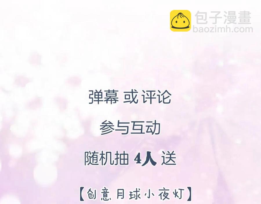 退退退退下！ - 第25話 嘴硬心軟的提督(2/2) - 1