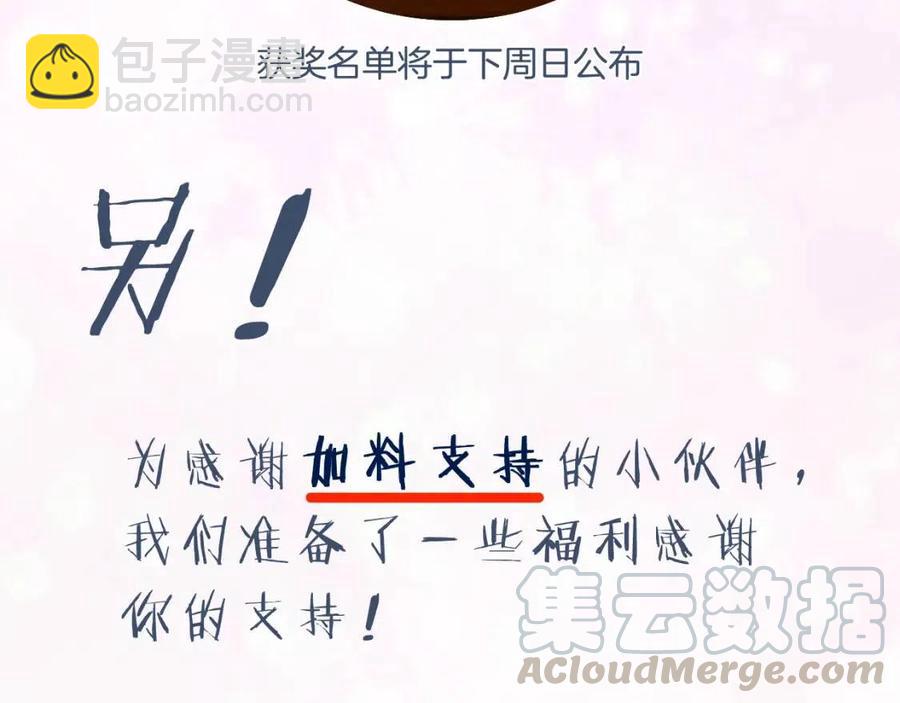 退退退退下！ - 第25話 嘴硬心軟的提督(2/2) - 3