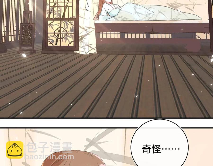 退退退退下！ - 第25話 嘴硬心軟的提督(1/2) - 8